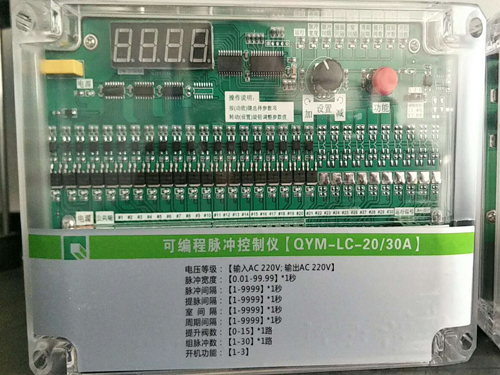 广东可编程脉冲控制仪（QYM-ZC-30D）